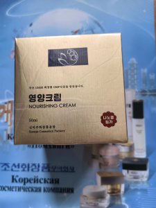Питательный Крем из женьшеня коре и нано золота