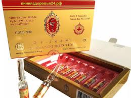 Кымдан 2 (Kumdang-2)
